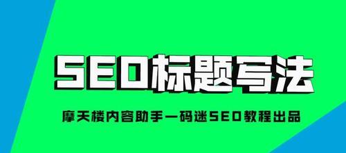 网页动效的重要性（优化网站体验设计）