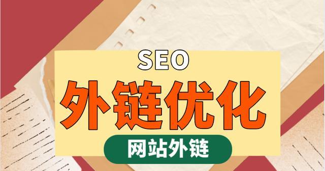 如何避免和恢复网站SEO降权问题（从被惩罚到恢复收录）