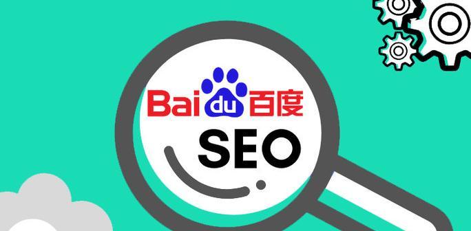 SEO优化轮链的重要作用（全面提升网站排名和流量）