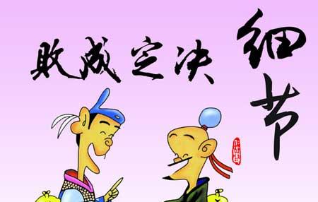 SEO优化中的细节问题（揭示SEO优化中的细节决定成败的真相）