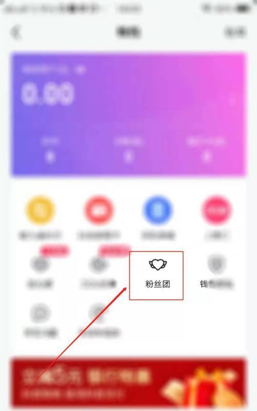 抖音退灯牌教程（一步步教你轻松退回灯牌）