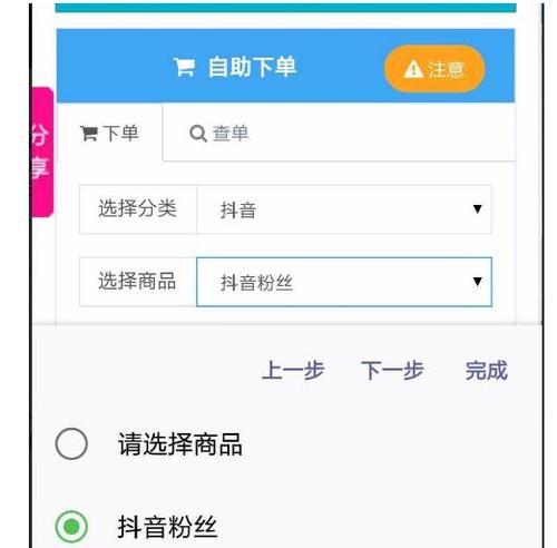 抖音小黄车如何挂载淘宝商品（教你轻松操作）