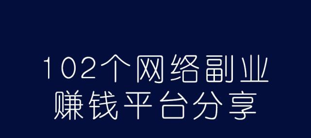 抖音站外播放激励计划限流真相揭秘（内幕曝光）