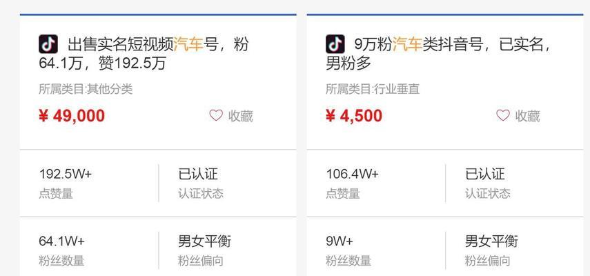 抖音账号解封后的影响（解封后如何恢复账号正常）