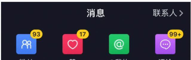 从零开始，快速涨粉的抖音账号运营秘籍