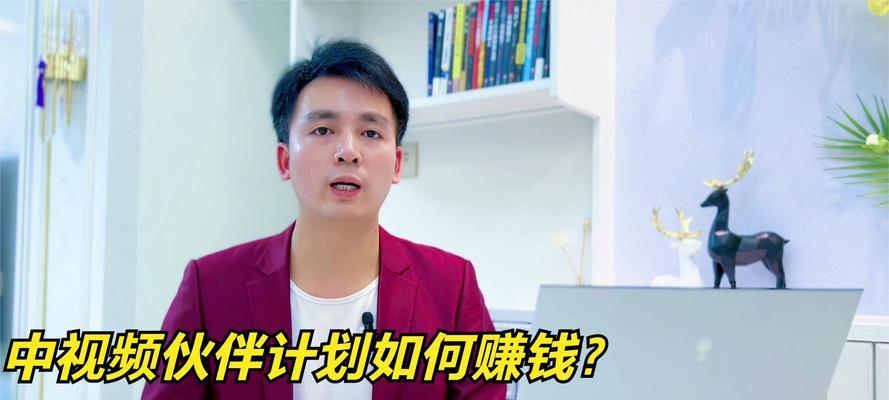 抖音直播2000人观看能赚多少（探究抖音直播赚钱的奥秘）
