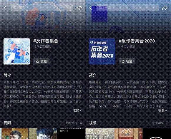 抖音直播PK惩罚游戏大全（让直播更有趣）