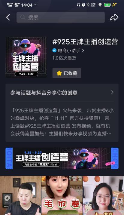 揭秘抖音直播成交转化率公式，轻松实现销售目标（教你如何计算抖音直播成交转化率）