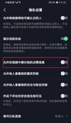抖音直播点赞数的用处（从商业角度分析抖音直播点赞数的重要性）