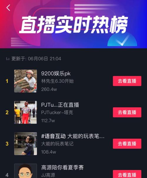 抖音直播间不进人的原因及解决方法（不进人可能是这些问题导致的）