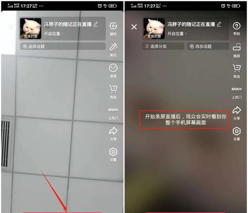 探究抖音直播间商品真伪（购物前的必要判断与规避风险）