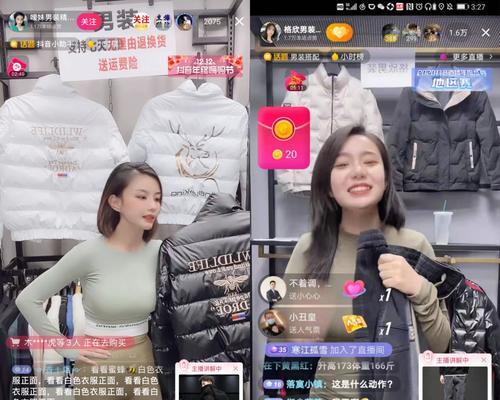 抖音直播间点赞一亿提现多少（抖音直播间点赞一亿）