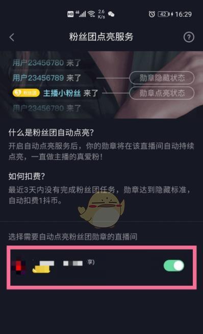 如何在抖音直播间上小黄车链接（快速解决小黄车链接问题）