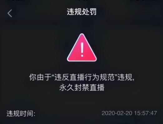如何设置抖音直播小爱心卡片为主题（教你在抖音直播中打造个性化的爱心卡片主题）