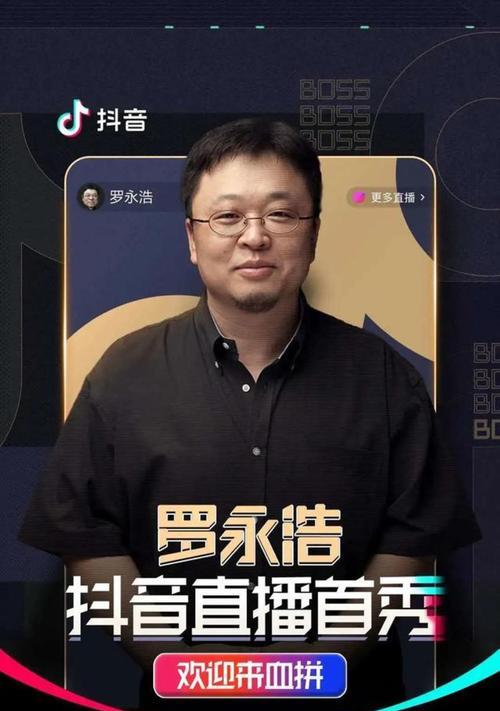揭秘抖音直播三个黄金时间段（掌握这三个时间段）