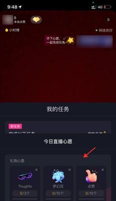 抖音直播收入查询方法（如何查看抖音直播的收益）