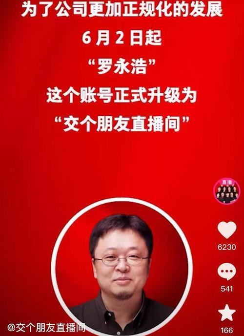 揭秘抖音直播送苹果手机真相（送iPhone）