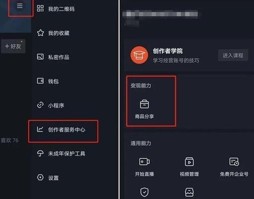 探究抖音直播音浪的生成机制（从声源到音浪）