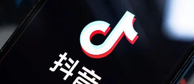 如何办理抖音直播的营业执照（了解抖音直播营业执照的申请流程和注意事项）