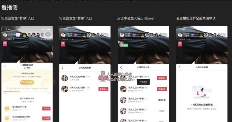 抖音直播怎么付费推广（打造高质量直播内容）