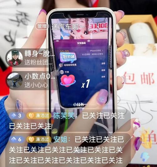 抖音直播开直播间指南