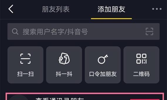 学会这招，让你的抖音直播销售额飙升（如何添加商品链接到抖音直播中）