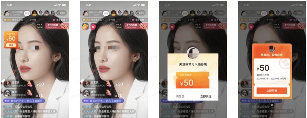 揭秘抖音直播账号异常违规的原因和解决方法（掌握抖音直播账号异常违规的知识）