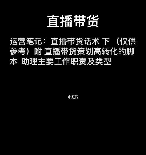 解析抖音直播的商业价值（通过数据和案例探讨抖音直播的商业潜力）