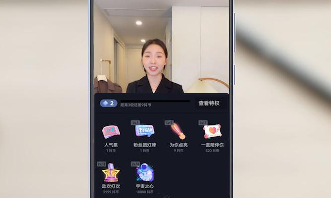 揭秘抖音主播礼物平台的收益模式（从主播到平台）