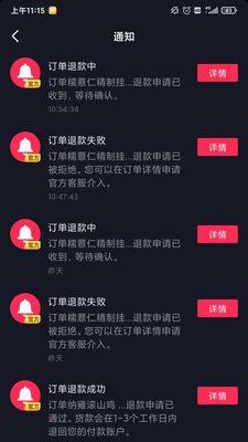 抖音主播签约和不签约的利弊分析（签约与不签约对抖音主播的影响）