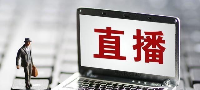 抖音主播提现（揭秘抖音主播的税务问题）