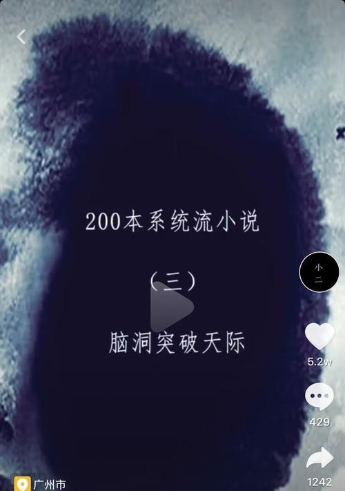 抖音转化率详解（如何提高抖音营销效果）