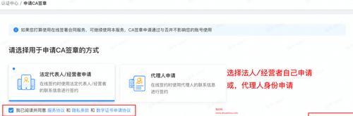 如何修改抖音资质中心为主题（简单易行的步骤和注意事项）