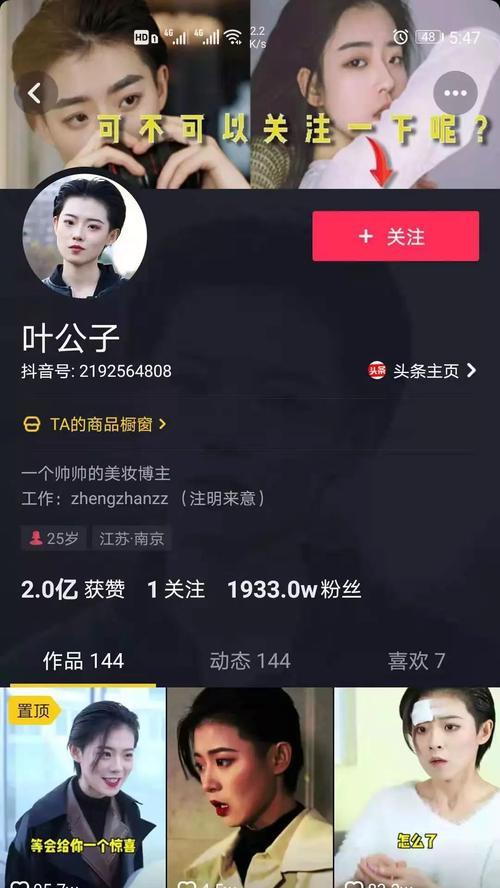 逛抖音必入手，精选最热门十种商品，直击成功背后的秘密（逛抖音必入手）