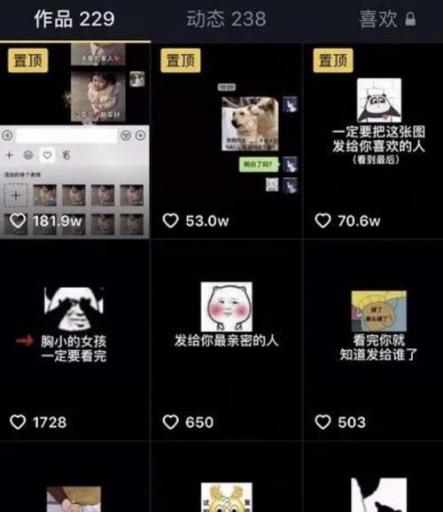 抖音作品浏览量达到多少才算上热门（如何让你的作品成为抖音热门）