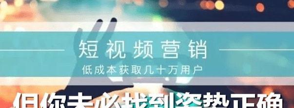 掌握短视频标题撰写技巧，让你的内容“一鸣惊人”（从创意到表达）
