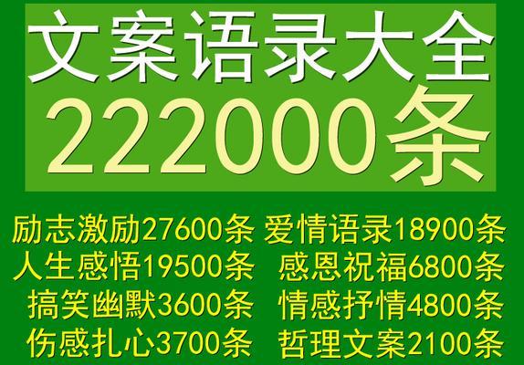 寻找笑料之旅（从哪里开始寻找）