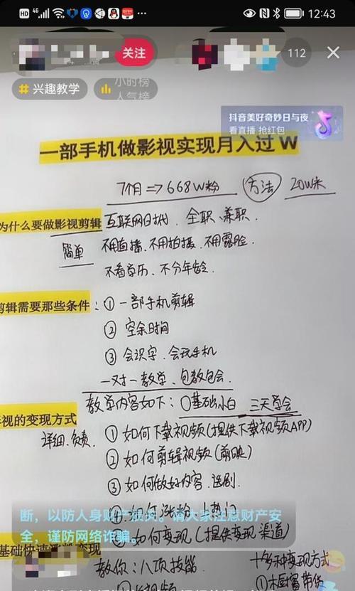短视频剪辑培训班价格分析（多种价格方案供您选择）