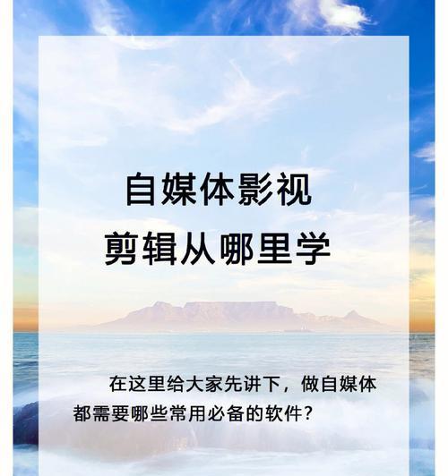 短视频剪辑培训班价格分析（多种价格方案供您选择）