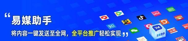 短视频流量变现秘籍（掌握变现技巧）