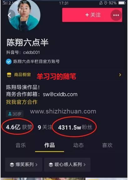 短视频拍摄收费标准详解（了解行业规则）