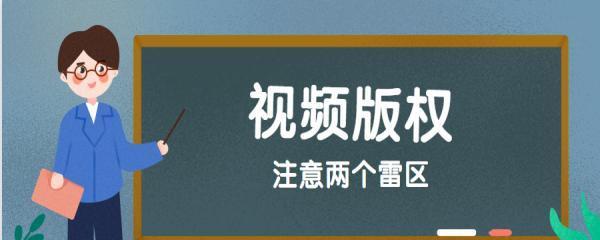 从拍摄到制作，如何打造高质量的短视频（掌握这些技巧）