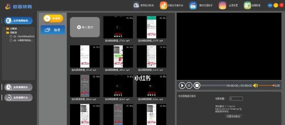 短视频批量上传工具大比拼（一文教你如何选择适合自己的上传工具）
