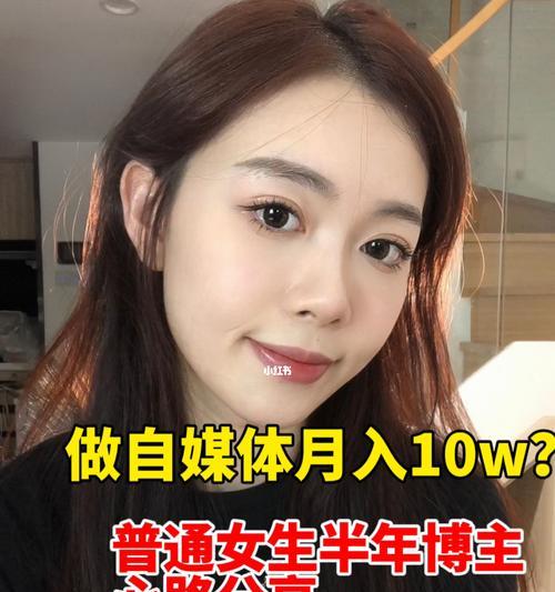 如何申请做自媒体（掌握这些技巧）