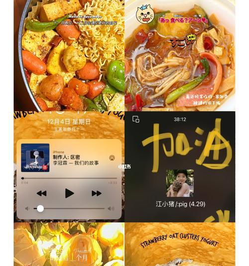 让你看到不一样的世界（让你看到不一样的世界）