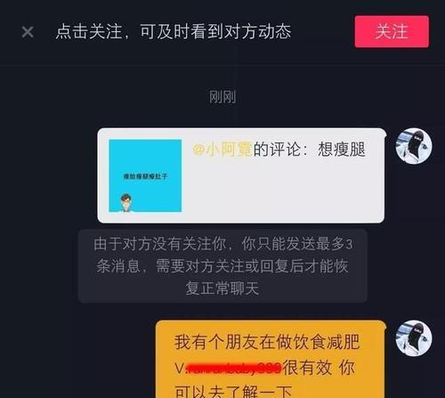 加入抖音视频计划的要求与注意事项