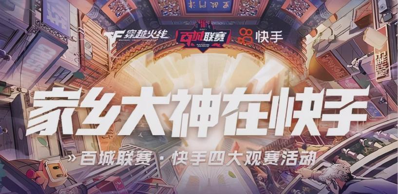 快手过年福利大放送（2024年快手过年福利活动一览）