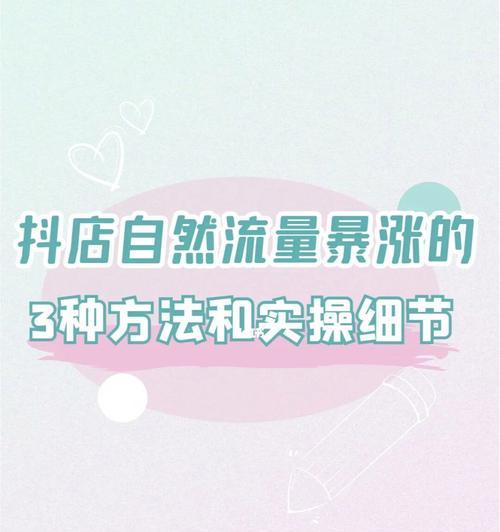 开抖音小店需要交多少押金（押金数额和相关规定详解）