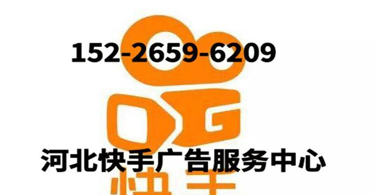开个快手小店需要多少钱（了解开快手小店的成本和费用）