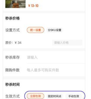 教你开快手小店填商品名称的技巧（让你的商品名称更加吸引人的方法）